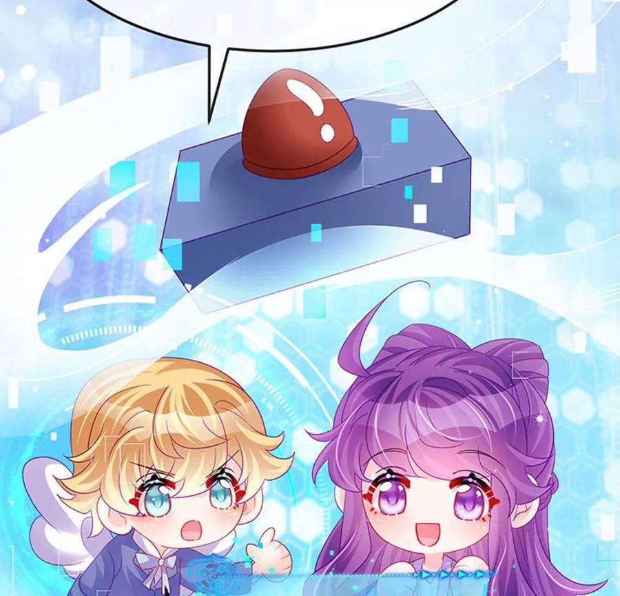 军火女凰174话 穿越前世试炼