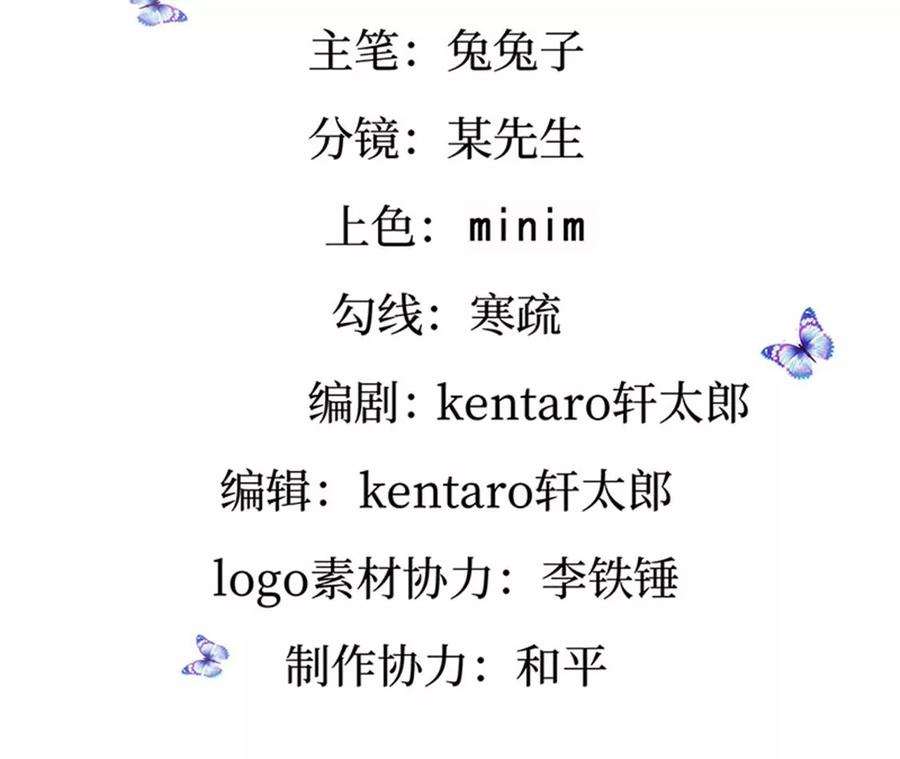 军火女凰174话 穿越前世试炼