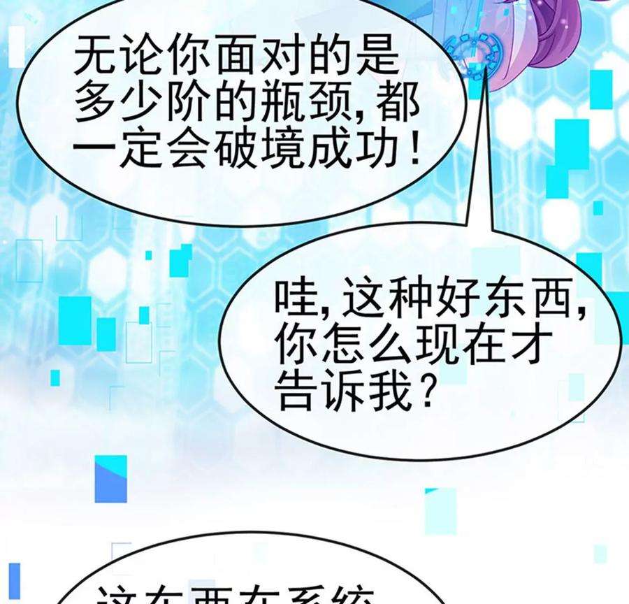 军火女凰174话 穿越前世试炼
