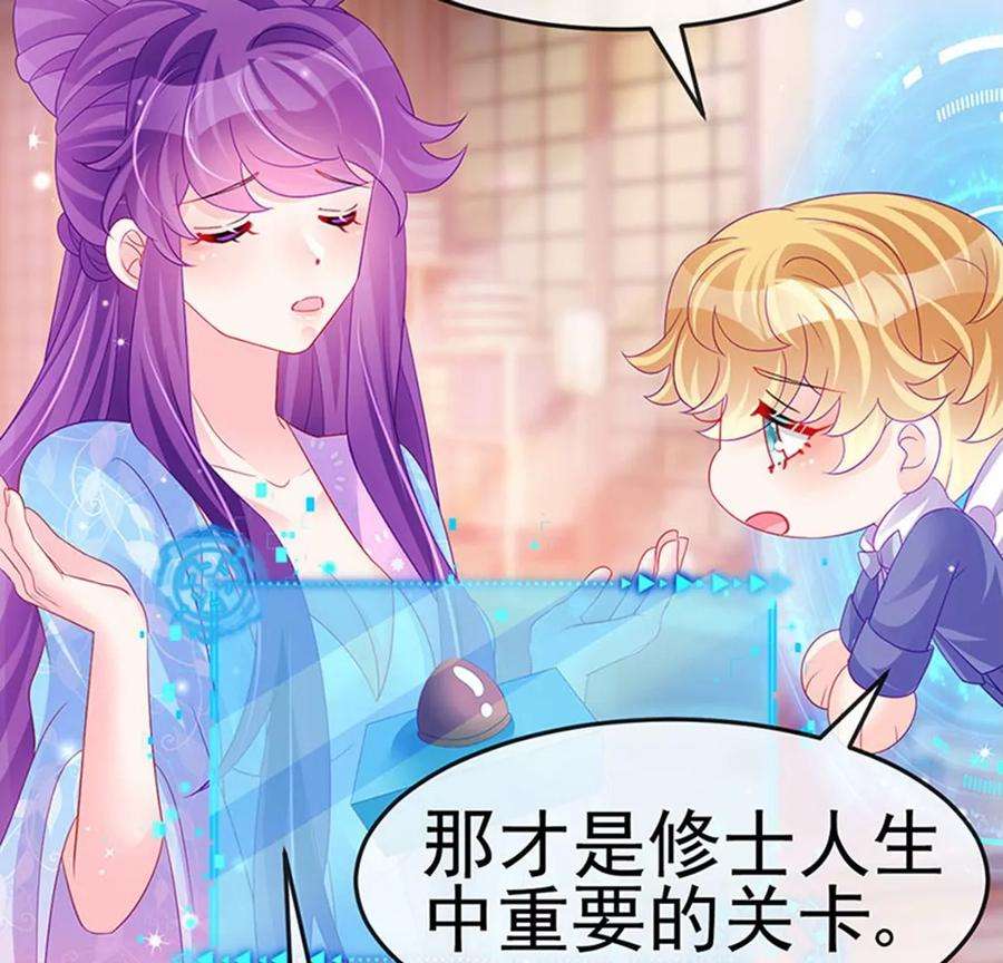 军火女凰174话 穿越前世试炼