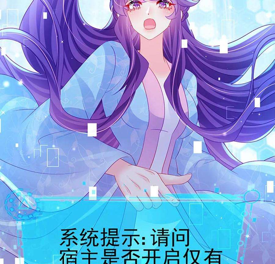 军火女凰174话 穿越前世试炼