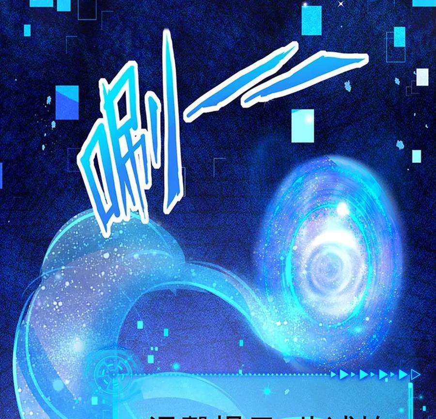 军火女凰174话 穿越前世试炼