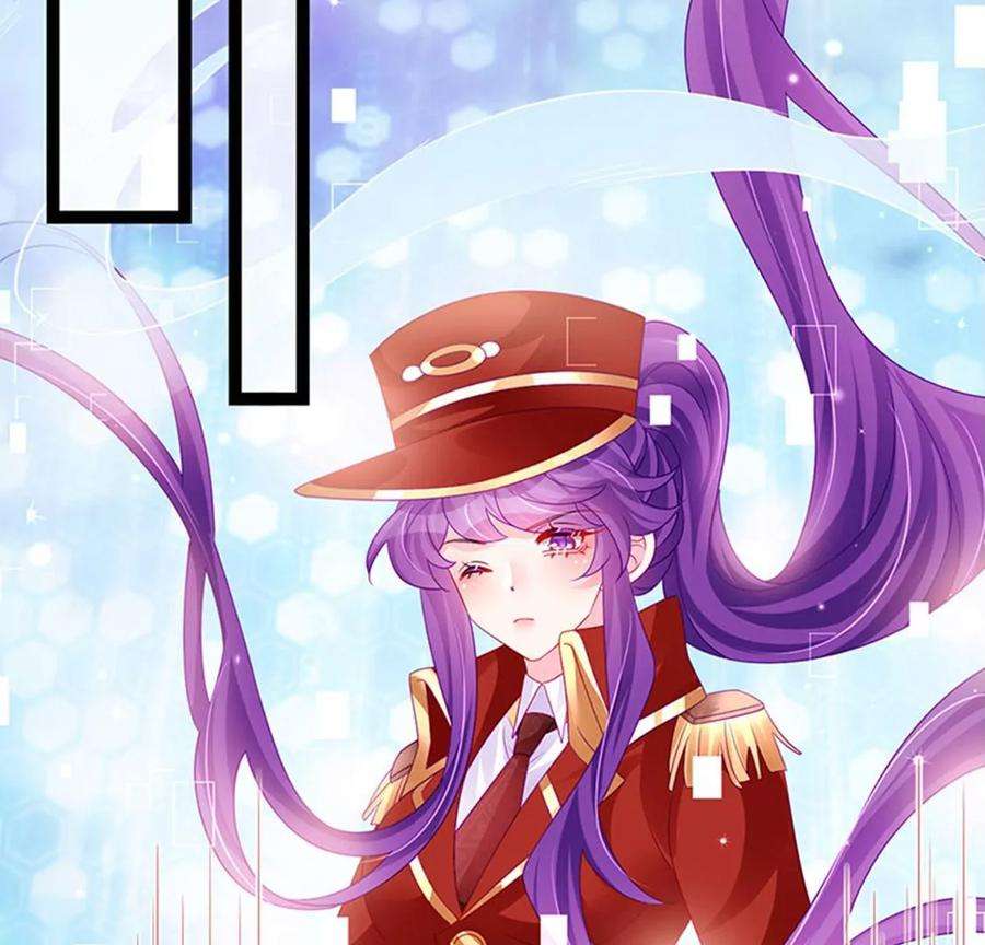 军火女凰174话 穿越前世试炼