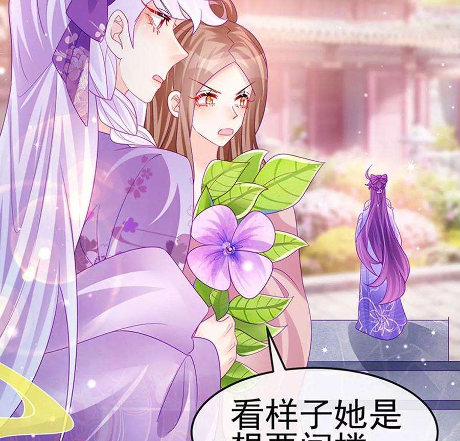 军火女凰174话 穿越前世试炼