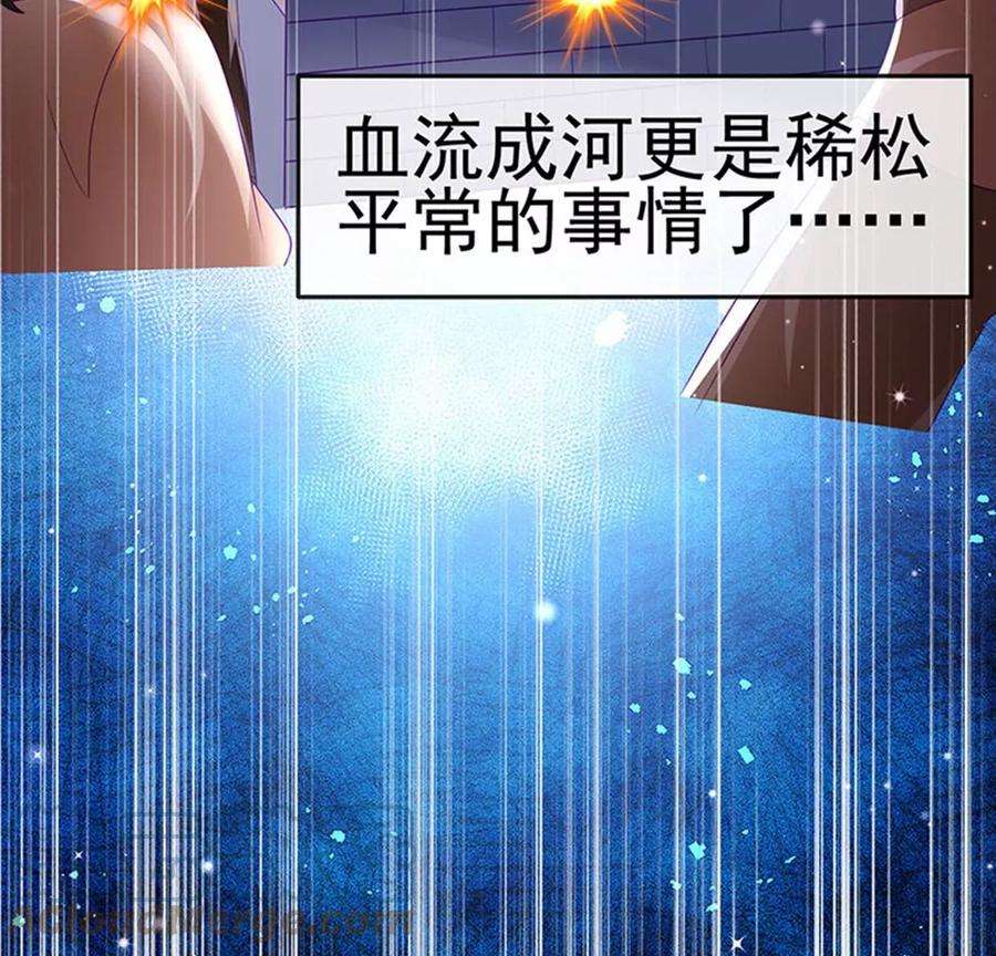 军火女凰174话 穿越前世试炼