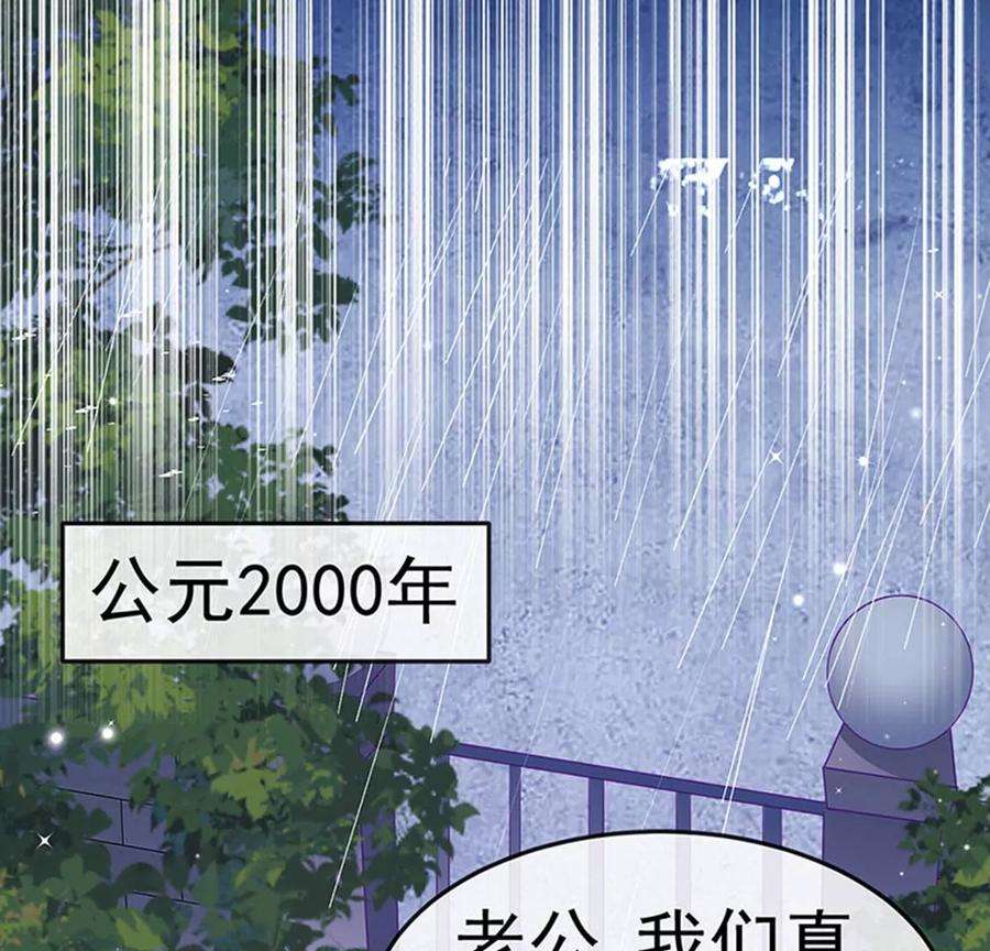 军火女凰174话 穿越前世试炼