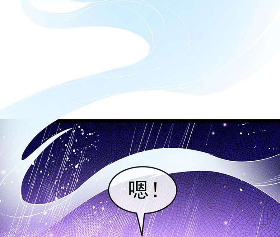 军火女凰174话 穿越前世试炼