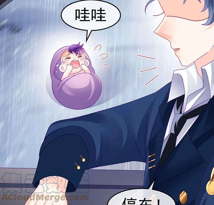 军火女凰174话 穿越前世试炼