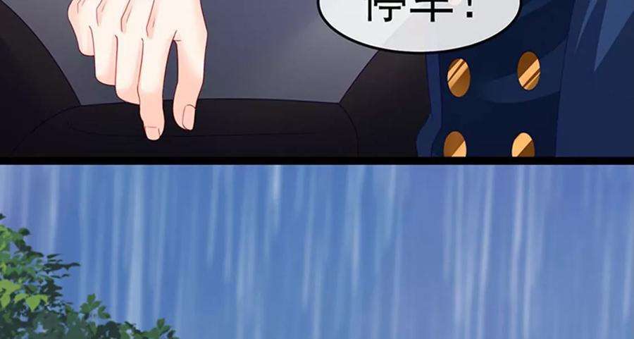 军火女凰174话 穿越前世试炼