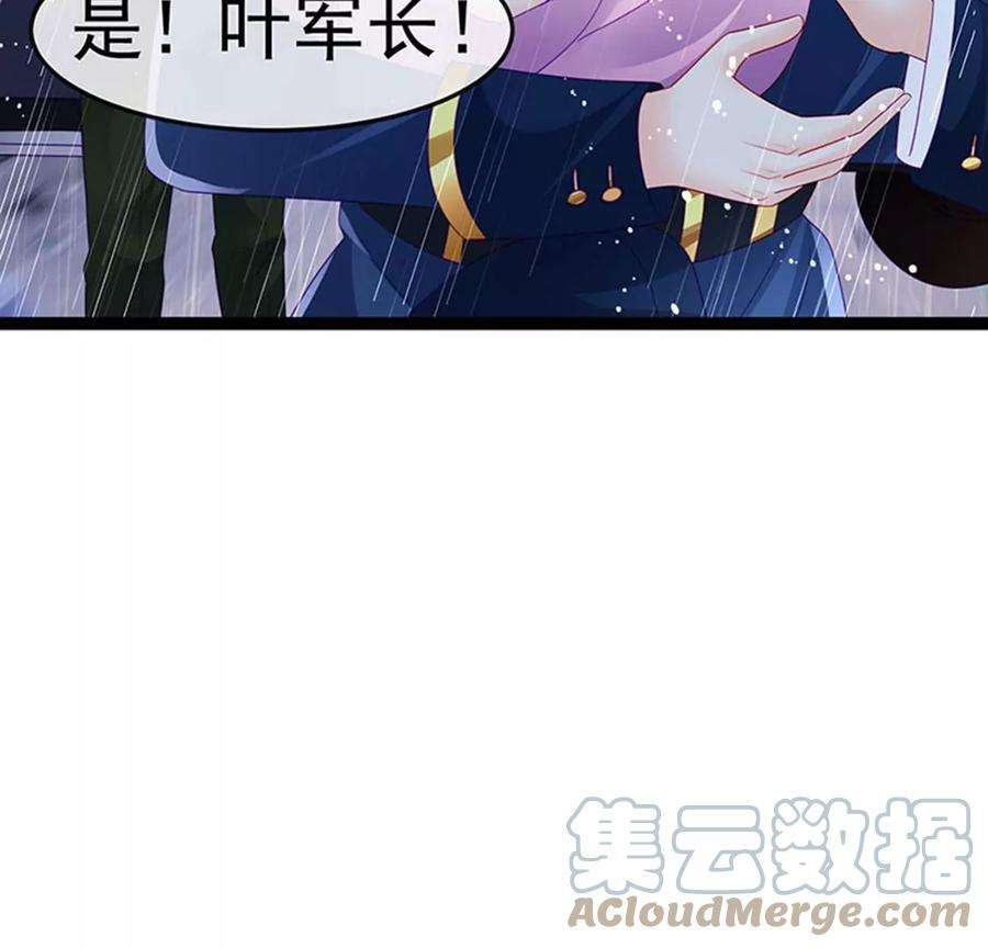 军火女凰174话 穿越前世试炼