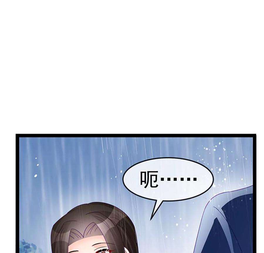军火女凰174话 穿越前世试炼