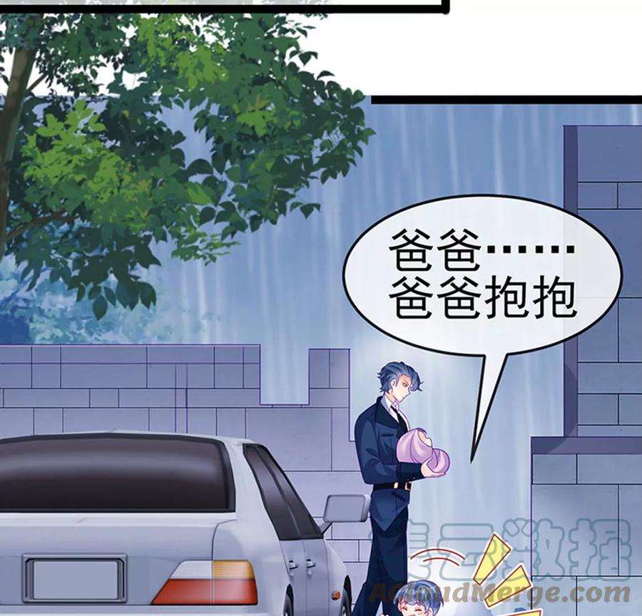 军火女凰174话 穿越前世试炼