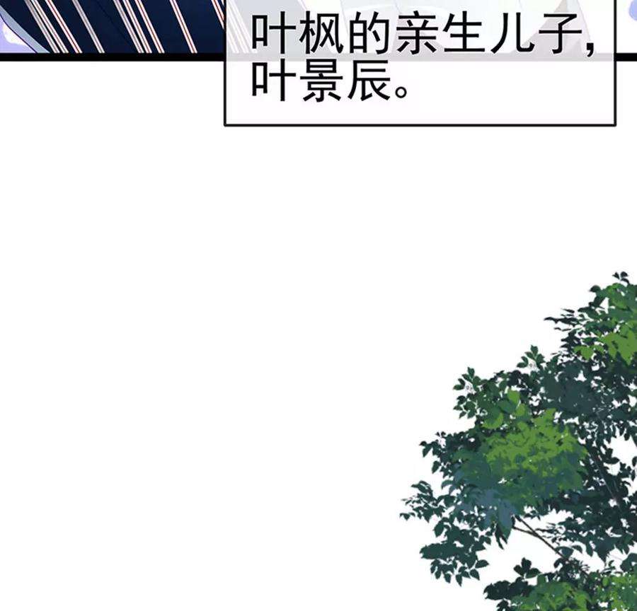军火女凰174话 穿越前世试炼