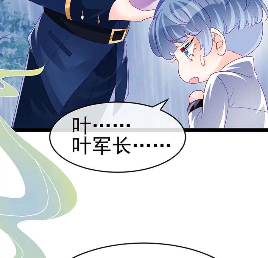军火女凰174话 穿越前世试炼