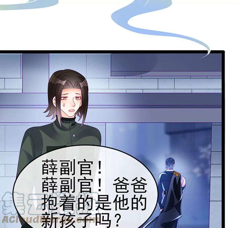 军火女凰174话 穿越前世试炼