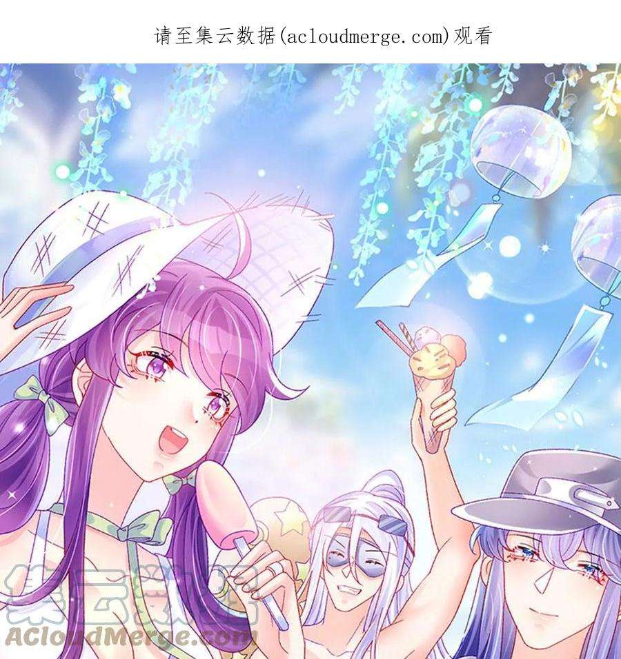 军火女凰175话 男澡堂作战