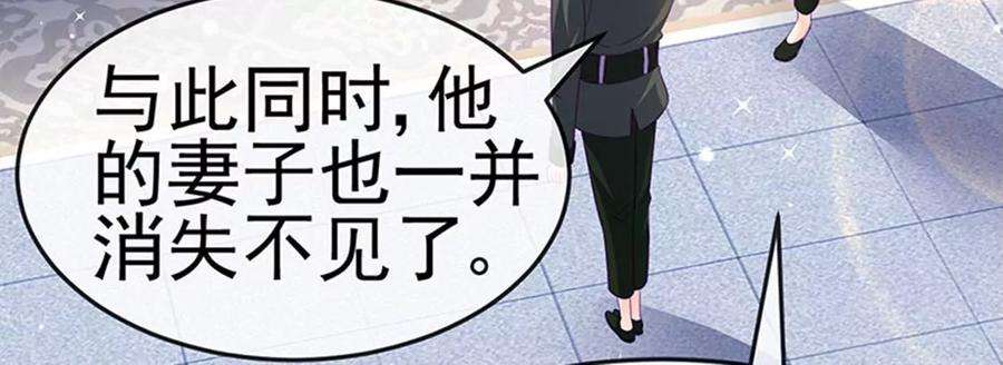 军火女凰175话 男澡堂作战