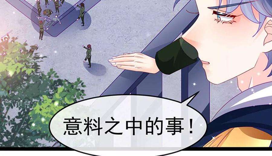 军火女凰175话 男澡堂作战