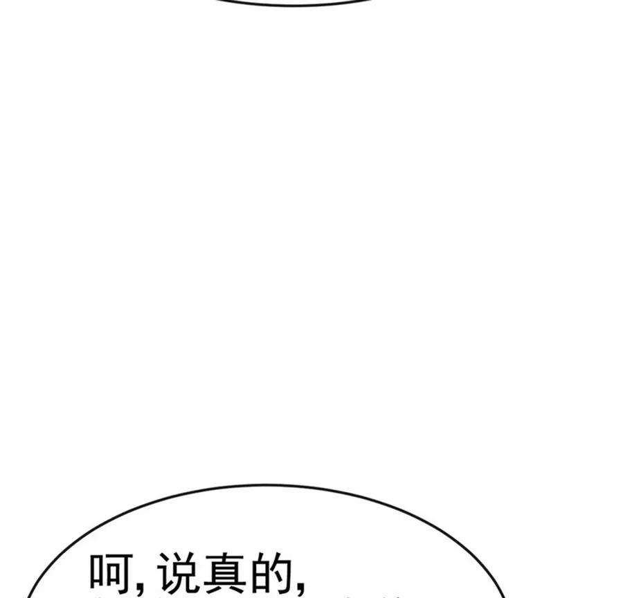 军火女凰175话 男澡堂作战