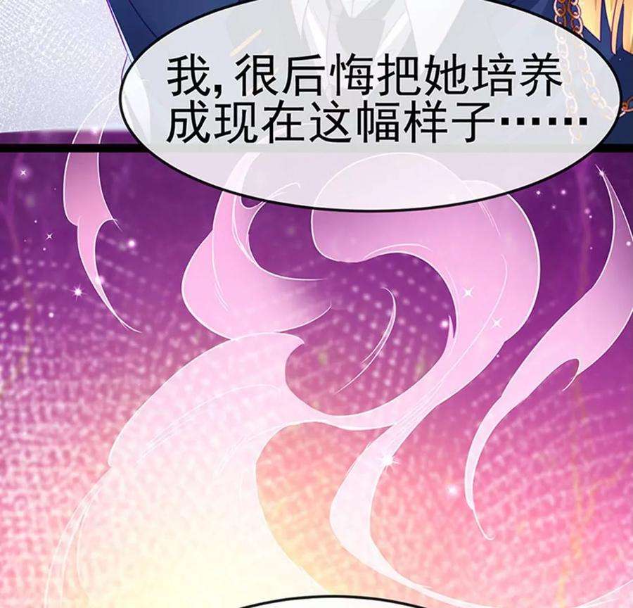 军火女凰175话 男澡堂作战