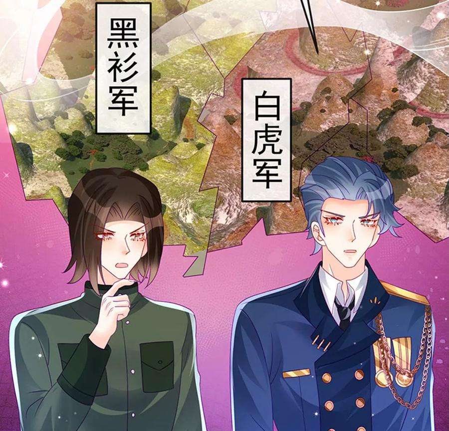 军火女凰175话 男澡堂作战