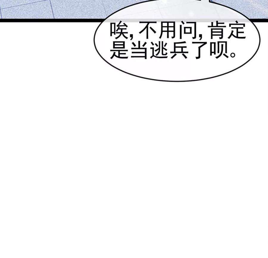 军火女凰175话 男澡堂作战