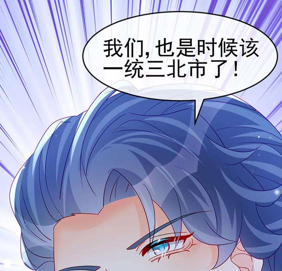 军火女凰175话 男澡堂作战