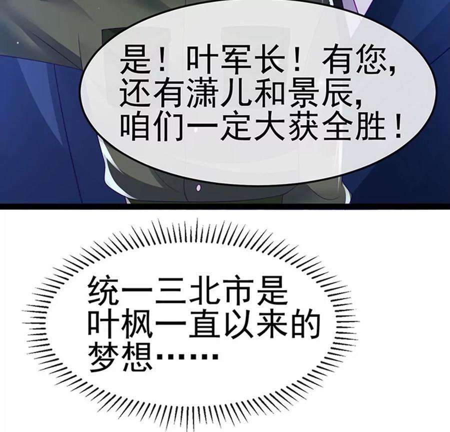 军火女凰175话 男澡堂作战