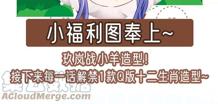 军火女凰175话 男澡堂作战