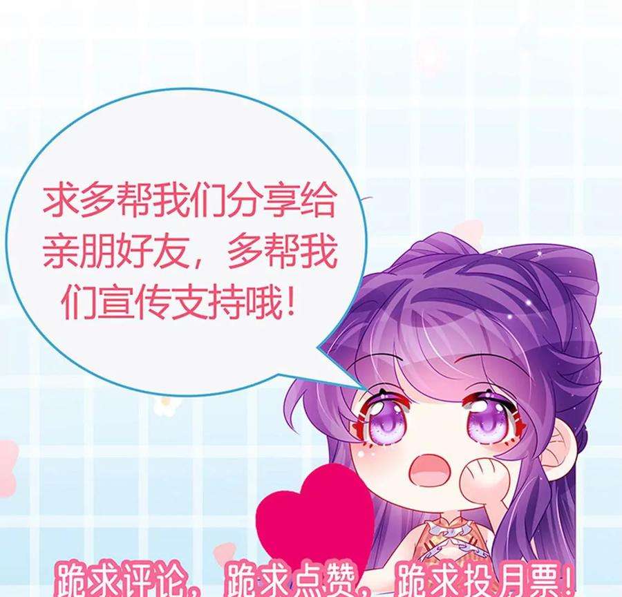 军火女凰175话 男澡堂作战