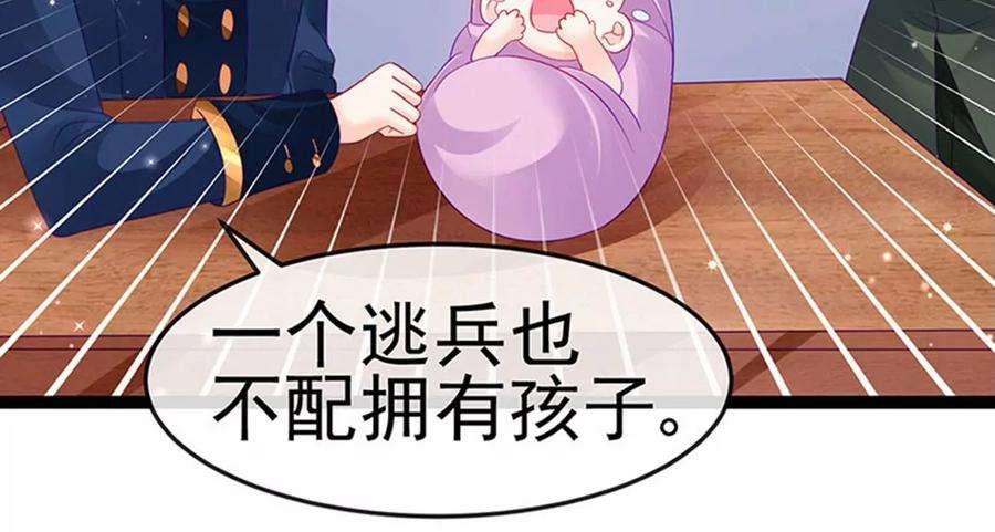 军火女凰175话 男澡堂作战