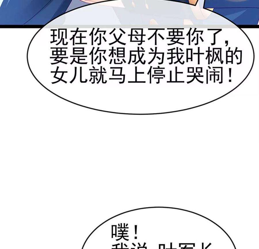 军火女凰175话 男澡堂作战