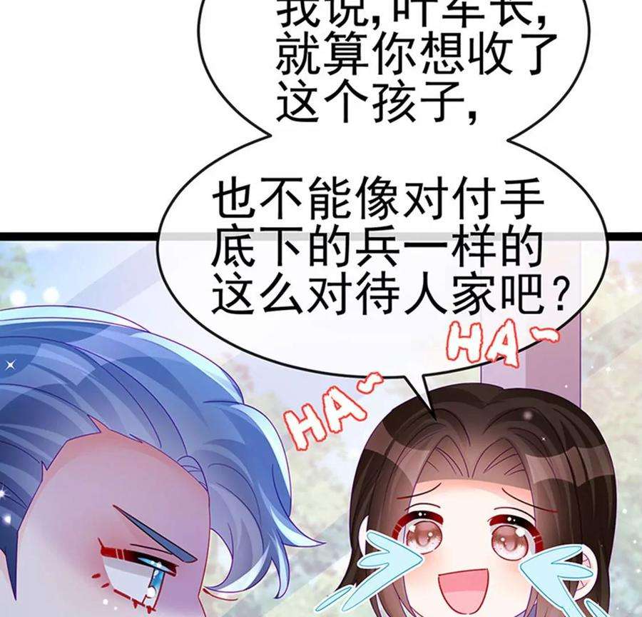 军火女凰175话 男澡堂作战