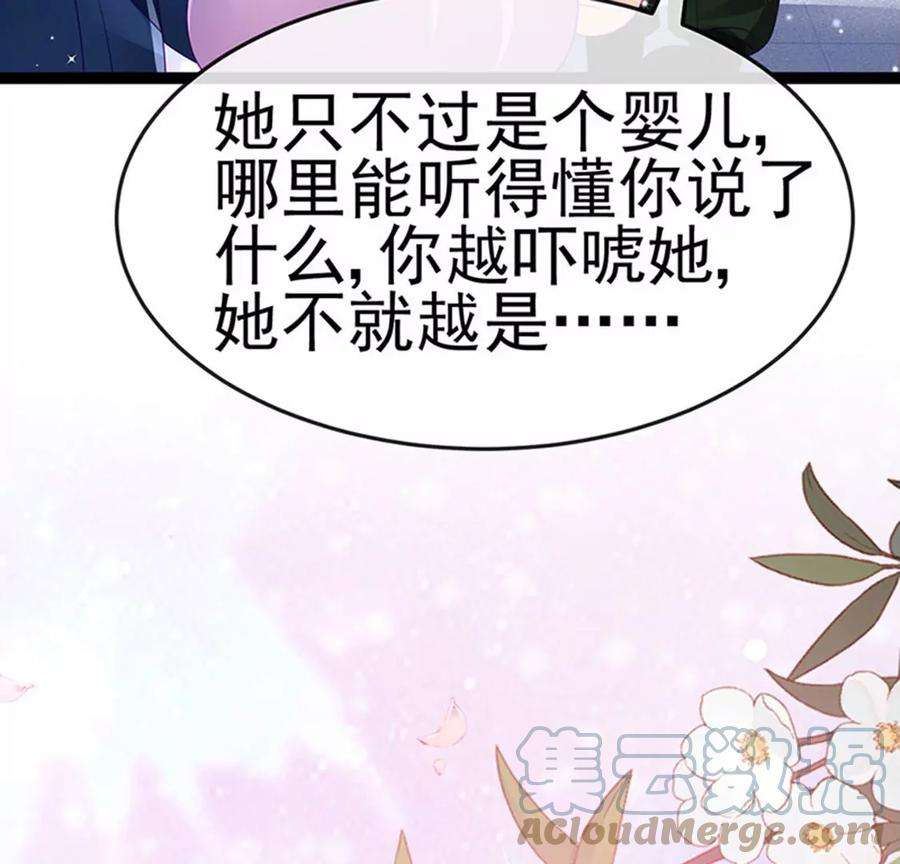 军火女凰175话 男澡堂作战