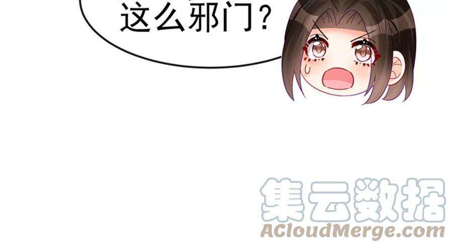 军火女凰175话 男澡堂作战