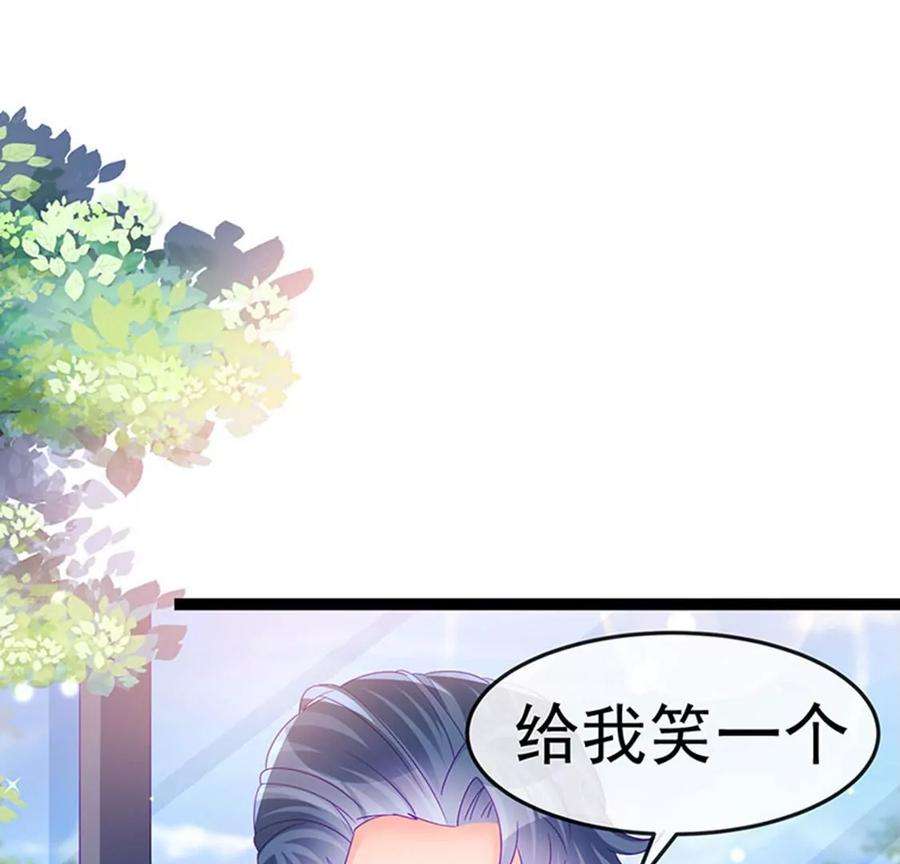 军火女凰175话 男澡堂作战