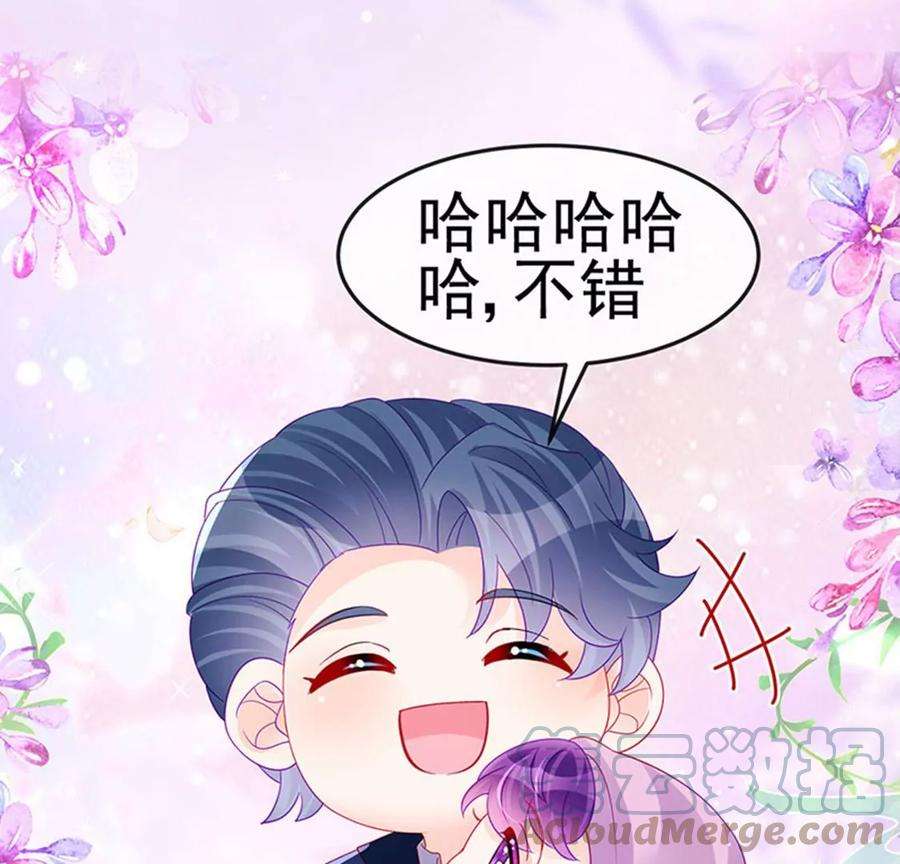 军火女凰175话 男澡堂作战