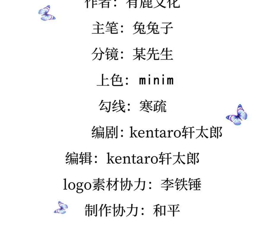 军火女凰175话 男澡堂作战