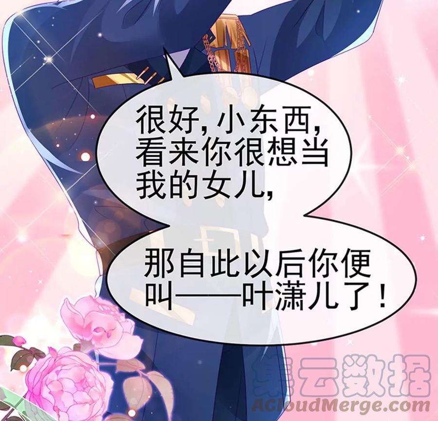 军火女凰175话 男澡堂作战