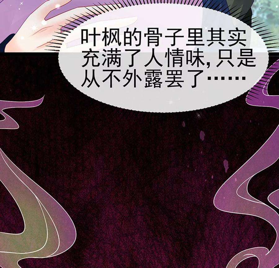 军火女凰175话 男澡堂作战