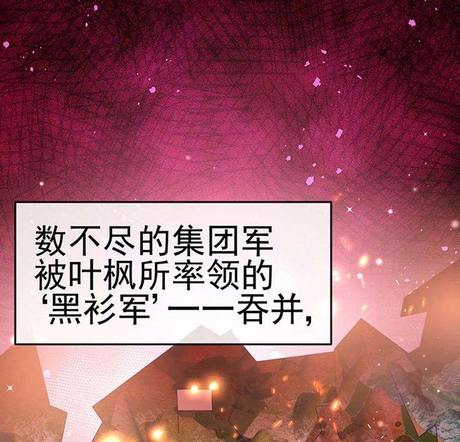 军火女凰175话 男澡堂作战