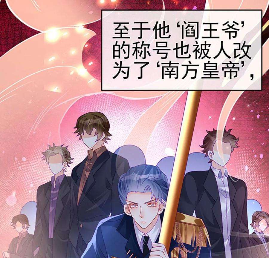 军火女凰175话 男澡堂作战