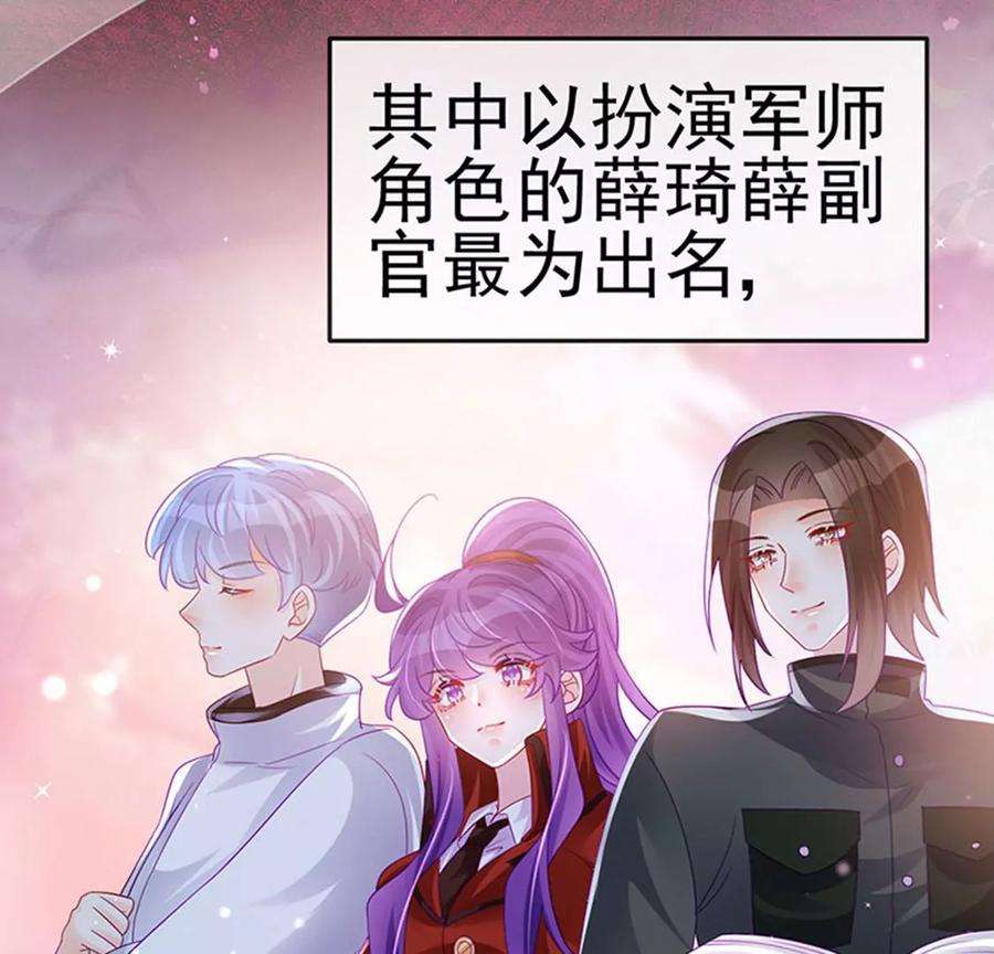 军火女凰175话 男澡堂作战