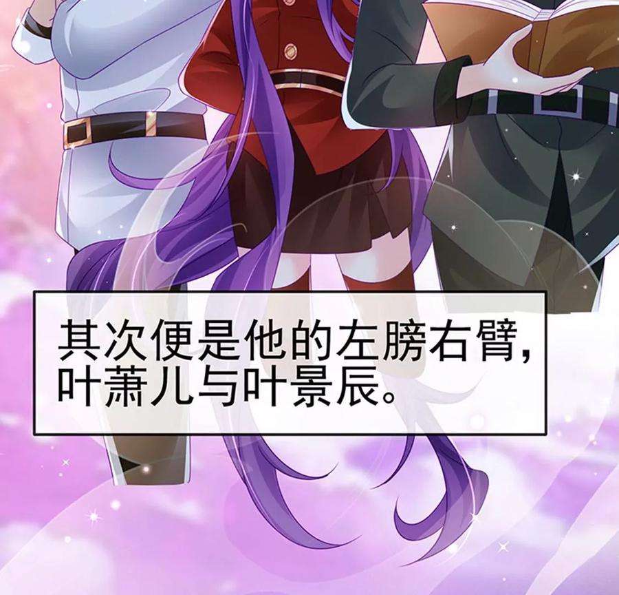 军火女凰175话 男澡堂作战