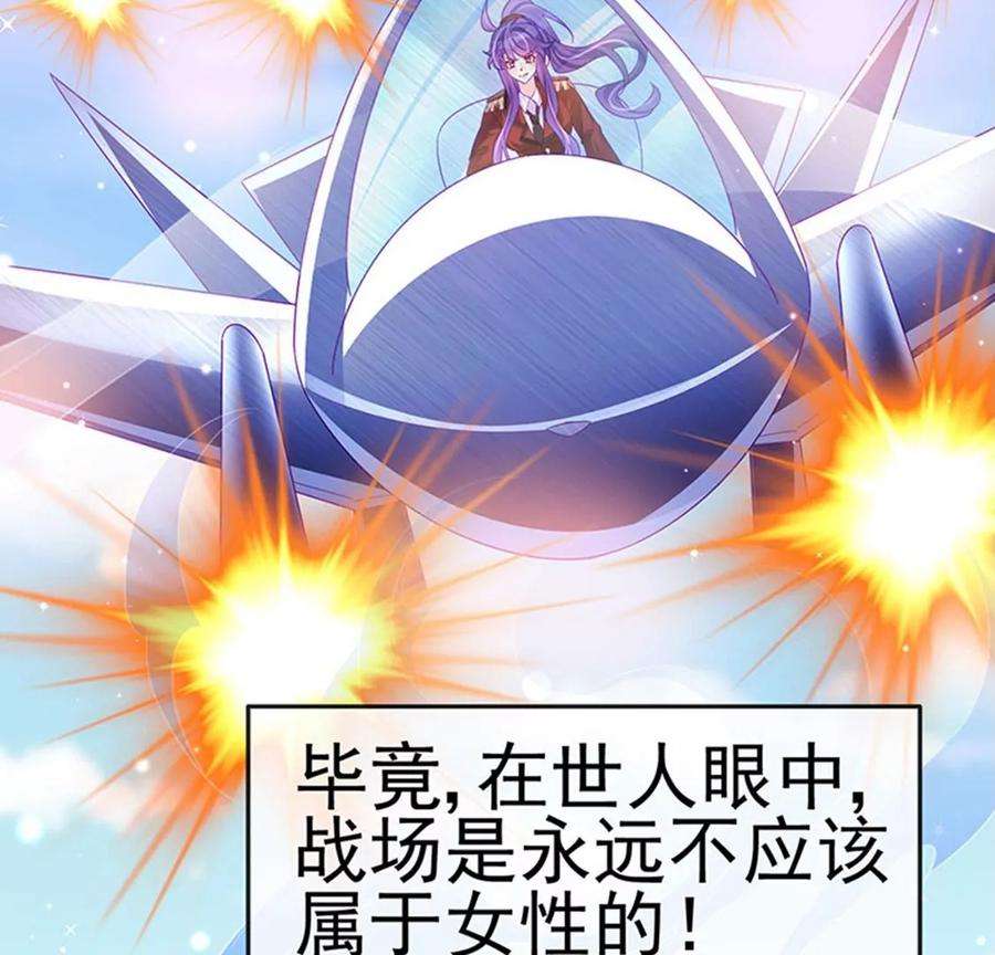 军火女凰175话 男澡堂作战