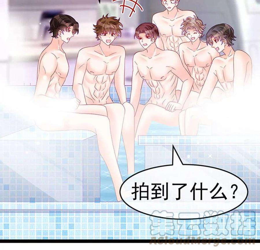 军火女凰175话 男澡堂作战