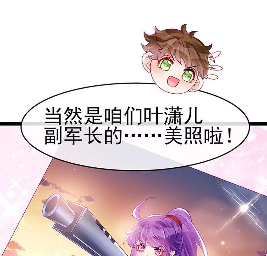军火女凰175话 男澡堂作战