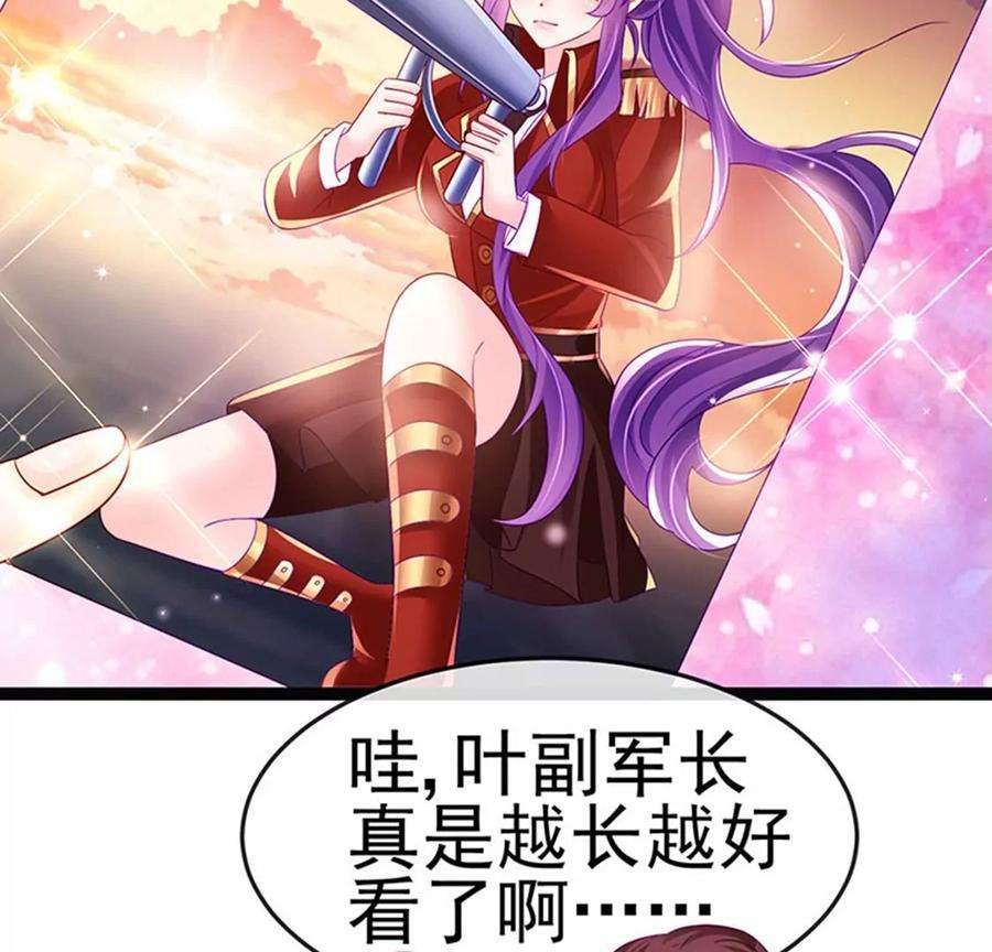 军火女凰175话 男澡堂作战