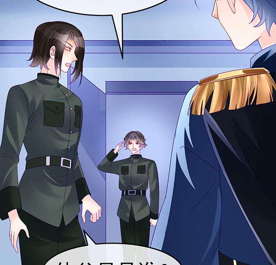 军火女凰175话 男澡堂作战