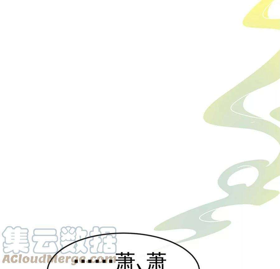 军火女凰175话 男澡堂作战